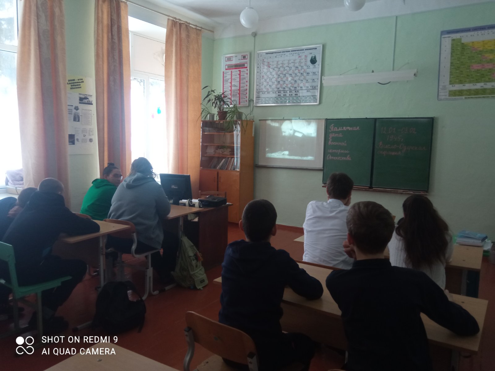 «Памятная дата военной истории Отечества»..