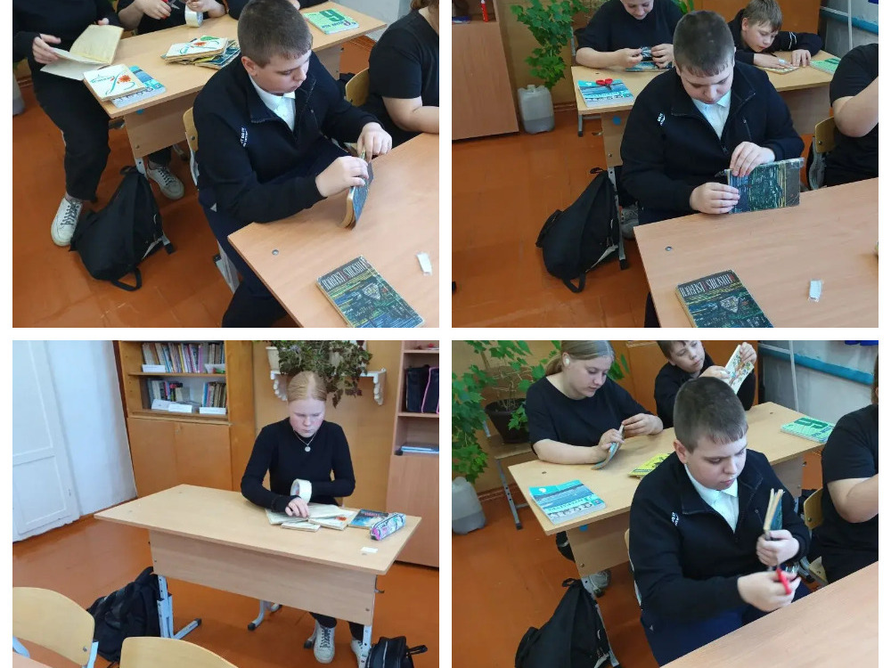 Школьный проект  &amp;quot;Ремонт книг&amp;quot;.
