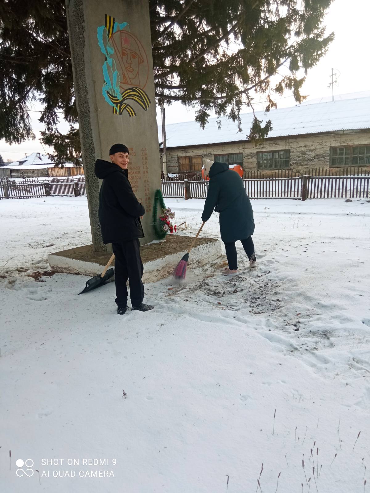 Очистка снега.