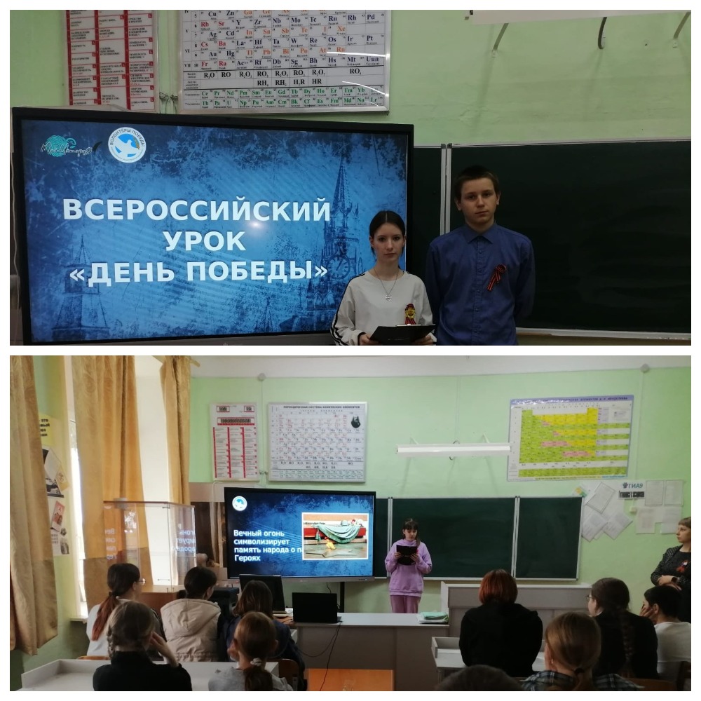 Всероссийская акция «Наследники Победы..