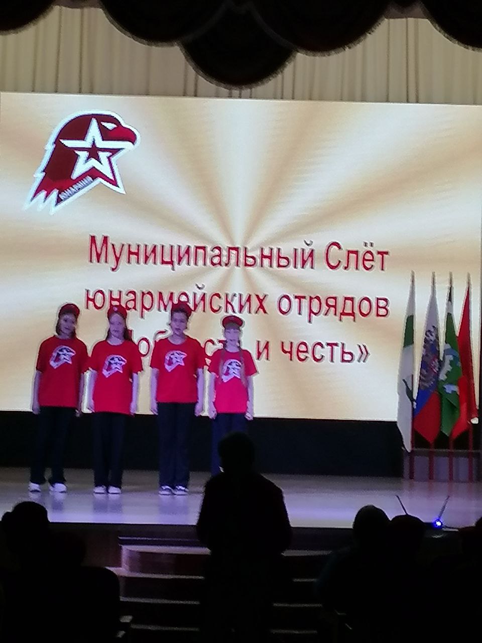 Доблесть и честь!.