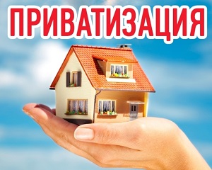 Получить муниципальные услуги можно не выходя из дома!.